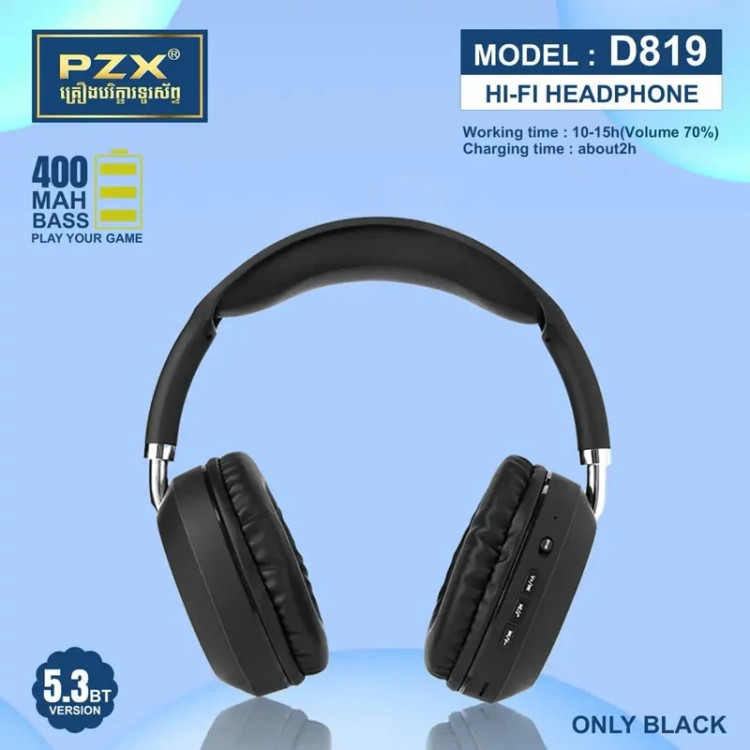 هدفون بلوتوثی PZX D819