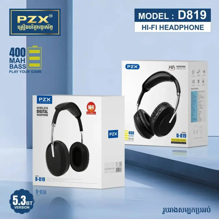 هدفون بلوتوثی PZX D819