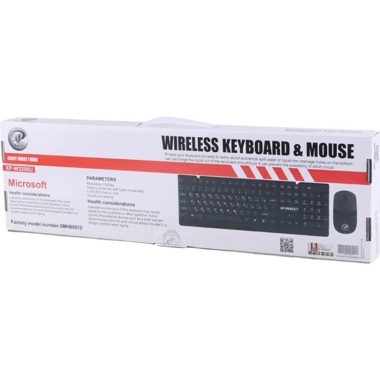 کیبورد و موس بی سیم ایکس پی پروداکت XP-W3200U