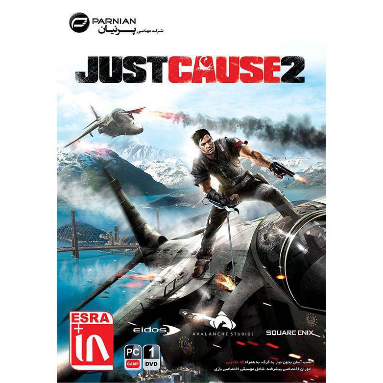 بازی Just Cause 2 PC 1DVD پرنیان