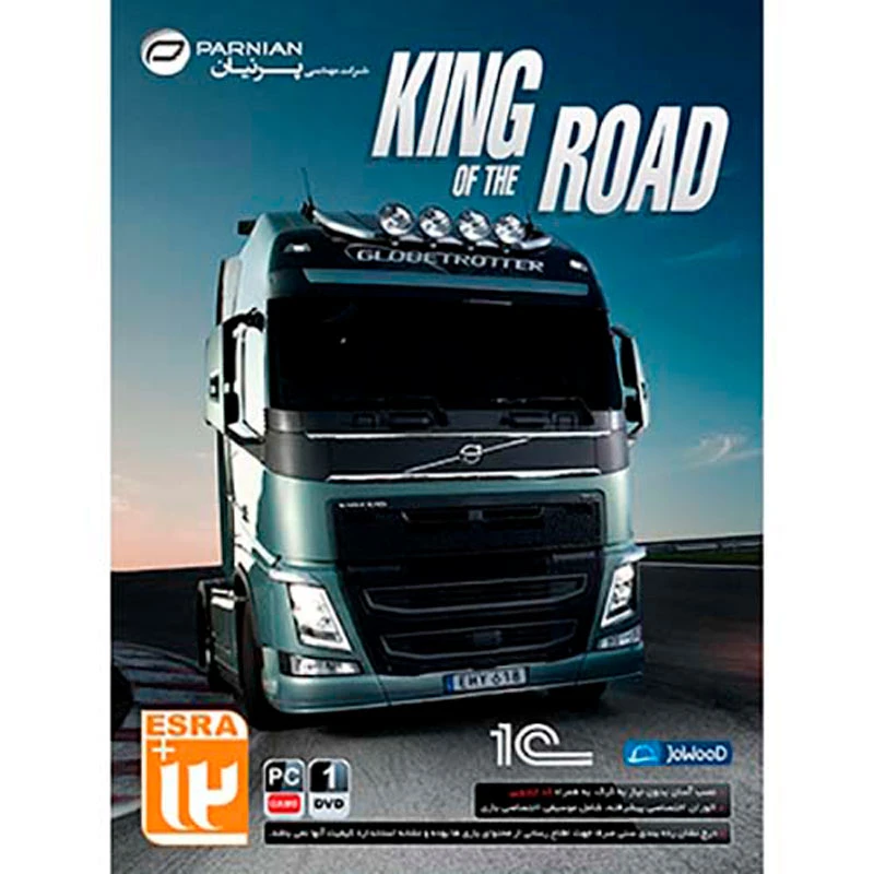 بازی King Of The Road PC 1DVD پرنیان