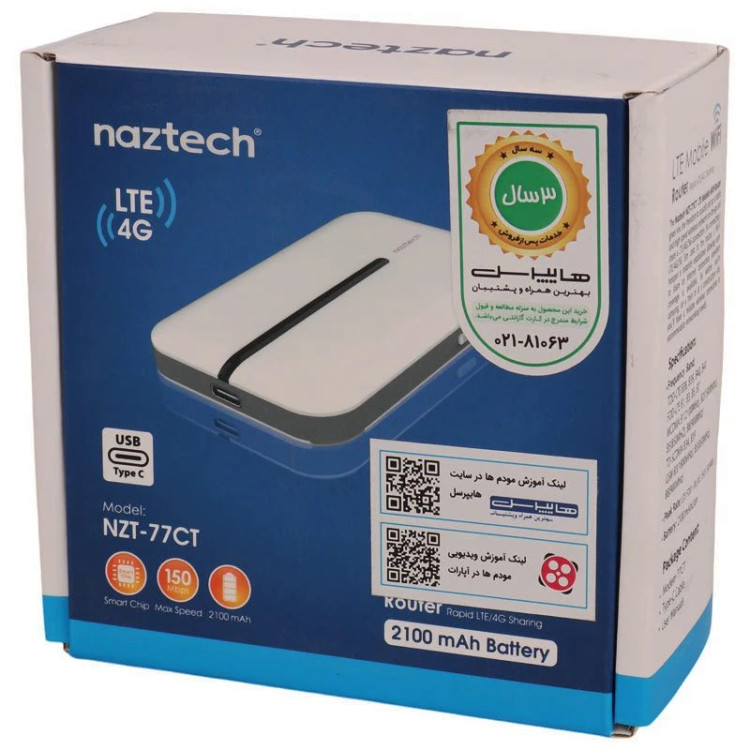 مودم 4G LTE قابل حمل نزتک مدل nzt-77ct